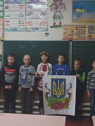 День  Державного герба України
