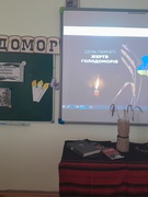 День пам'яті жертв Голодомору