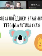 Всесвітній день боротьби зі сказом