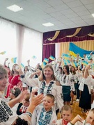 "З Днем народження, рідна Україно, прекрасна і незалежна"
