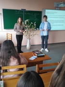 Планета толерантності