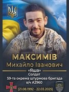 Куточок Слави