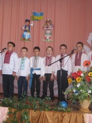Конкурс козацької пісні для дітей початкових класів