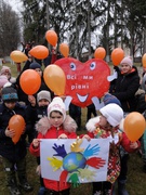 Міжнародний день людей з обмеженими можливостями