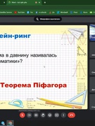 Тиждень математики