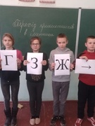 З уроків української мови