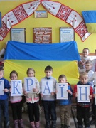 100-річчя Соборності України
