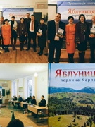 презентація книги