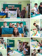День Єднання