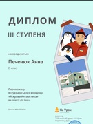 ВСЕУКРАЇНСЬКИЙ КОНКУРС  ЯСКРАВА АНТАРКТИДА погляд зі станції Академіка Вернадського