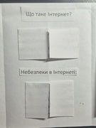 Місячник кібербезпеки