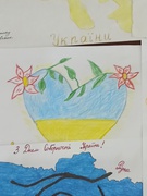 Виставка малюнків "Україна єдина -від заходу до сходу"