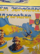 Дорогі татусі, хлопці нашої школи та усі, хто носив чи носить горде ймення "солдат"!!! Зі святом вас вітають учениці 4 класу.