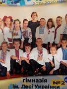 Перший дзвоник у 4-А класі