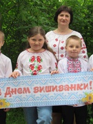 З Днем вишиванки, Україно!