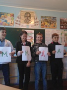 9 листопада - День української писемності