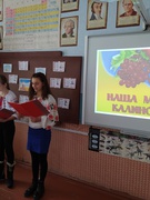 День рідної мови у Соснівській філії
