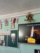 День Гідності та Свободи.