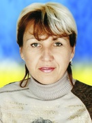 Сергійчик Наталія Миколаївна