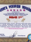 1-st International Online Pleiner AIR/ UKRAINE -2020