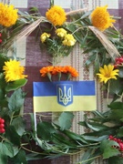 Перший урок