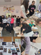 Тиждень толерантності