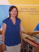 Слесь Галина Володимирівна