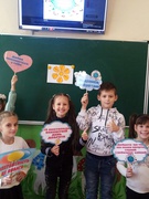 День толерантності
