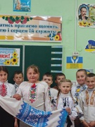 День вишиванки