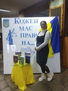 День права
