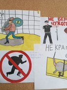 Тиждень академічної добросесності