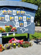 29 серпня — День пам’яті захисників України, які віддали своє життя за свободу та незалежність нашої держави.