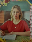 Дмитрів Мар'яна Антонівна