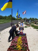 Примирення