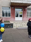 День Соборності України!