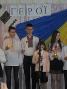 Герої нашого часу