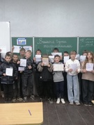 День толерантності