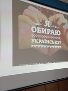 День української писемності та мови