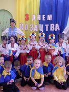 Ми маленькі козачата