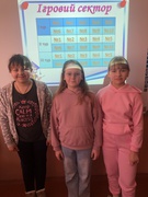 Тиждень інформатики та ІТ - Брейн-ринг «Знавці інформатики» - 5 клас