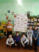 Правила дорожнього руху
