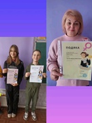 Всеукраїнський інтернет-конкурс «Жінки в науці»