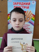 Всеукраїнський конкурс "Зимові свята в традиціях нашого народу" від проєкту "На урок"