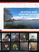 Твоя безпека - це твоя уважність