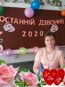 Ковальова Ольга Вікторівна