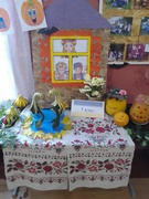 День гарбуза
