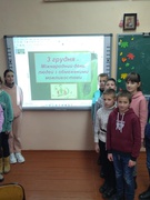 Відкрий своє серце для добра.