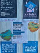 Розміщення плакатів