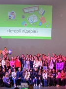 Захід з лідерами учнівського самоврядування, який відбувся 22 лютого 2023 року у Культурно-мистецькому центрі імені Івана Миколайчука