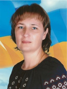 Мірякова Наталія Михайлівна